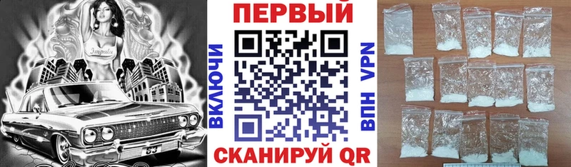 Купить где  Луховицы  АМФЕТАМИН Розовый 