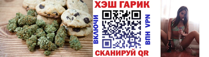 Купить  Луховицы  Canna-Cookies марихуана 