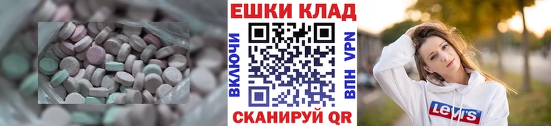 Купить закладки  Луховицы  ЭКСТАЗИ XTC 