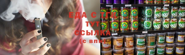 мефедрон VHQ Иннополис