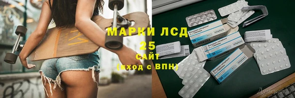 соль ск Инта