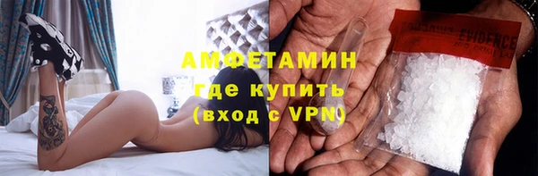 мефедрон VHQ Иннополис