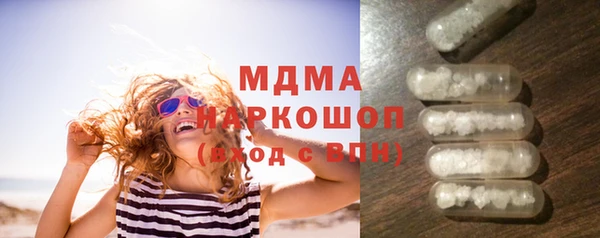 мефедрон VHQ Иннополис