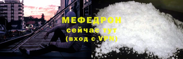 соль ск Инта