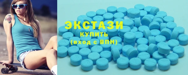 мефедрон VHQ Иннополис