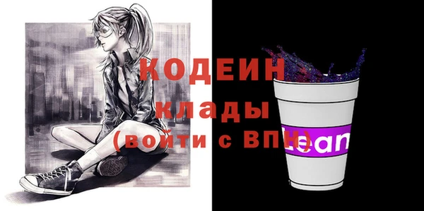 мефедрон VHQ Иннополис