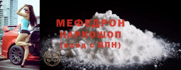 соль курить ск Беслан