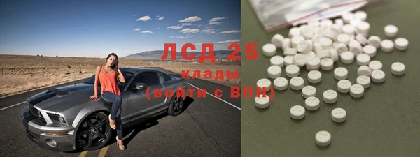 мефедрон VHQ Иннополис