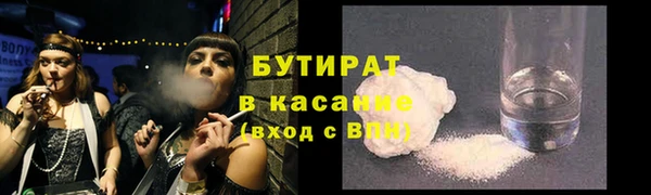 твердый Инсар