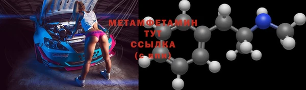 мефедрон VHQ Иннополис
