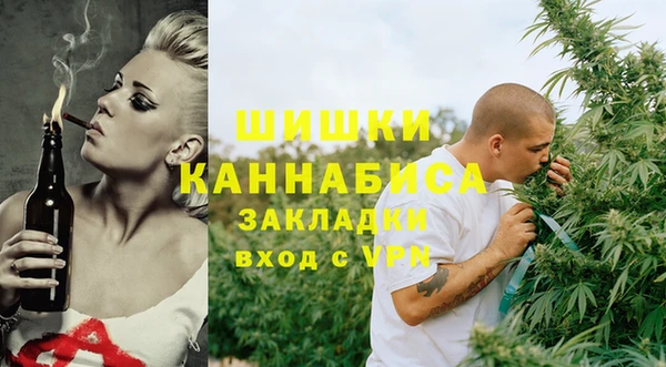 мефедрон VHQ Иннополис
