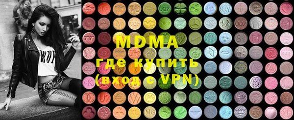 твердый Инсар