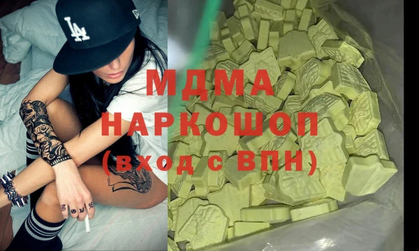 твердый Инсар