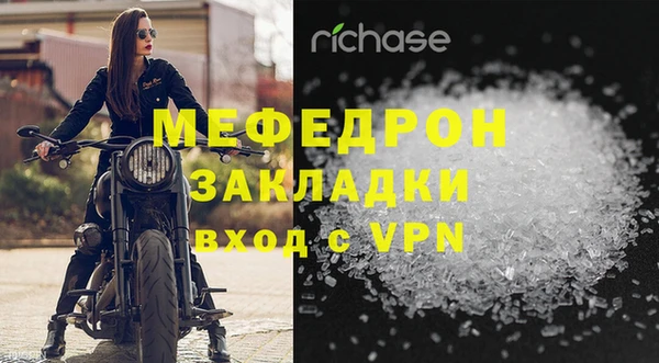 меф VHQ Билибино