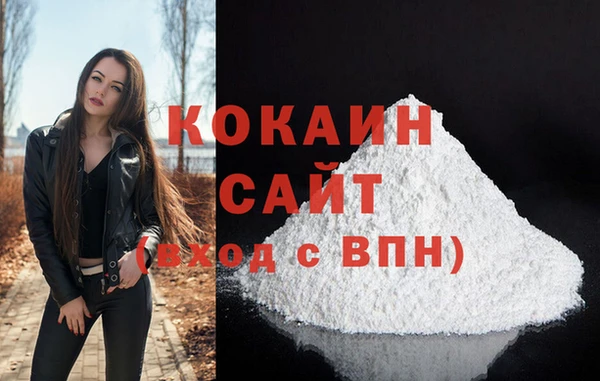 мефедрон VHQ Иннополис