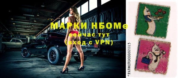 мефедрон VHQ Иннополис