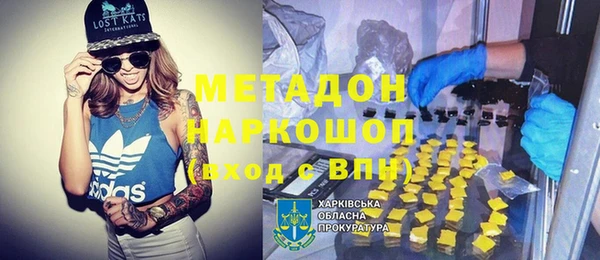 мефедрон VHQ Иннополис