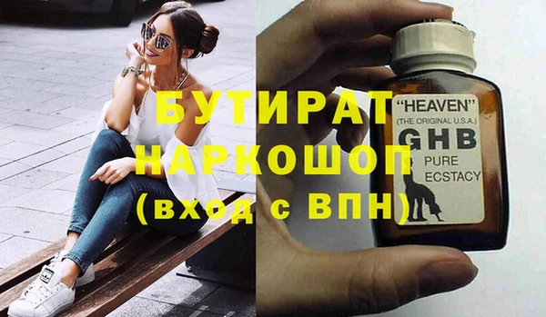 мефедрон VHQ Иннополис