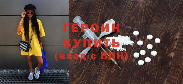 мефедрон VHQ Иннополис