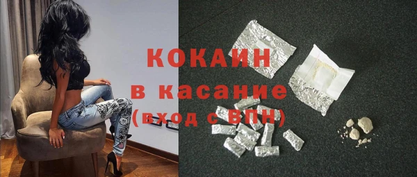 мефедрон VHQ Иннополис