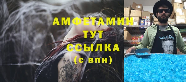 соль ск Инта
