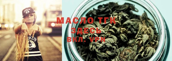 мефедрон VHQ Иннополис