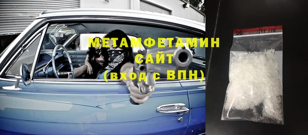 соль ск Инта