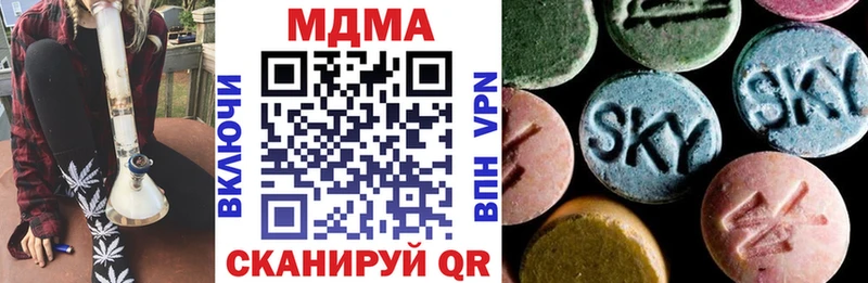 МДМА молли  Купить закладки  Луховицы 