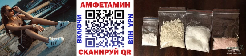 Купить  Луховицы  МЕТАМФЕТАМИН кристалл 