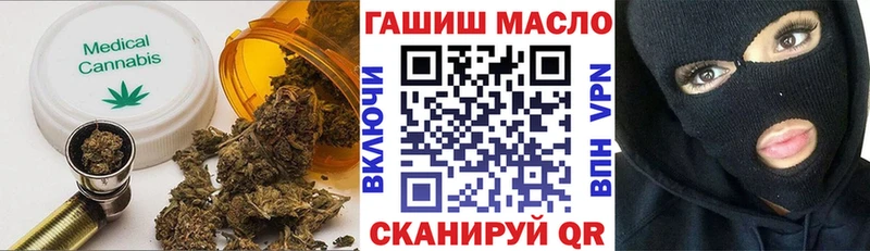 Купить  Луховицы  Дистиллят ТГК Wax 